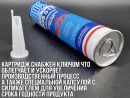 Клей-герметик MQS 512 для вклейки стекла 1,5 часа, 310мл (20шт)