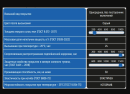 ПРИМ ML ТЕККО ZINC антикоррозионная защита скрытых полостей, аэрозоль 520 мл с насадками (12шт)
