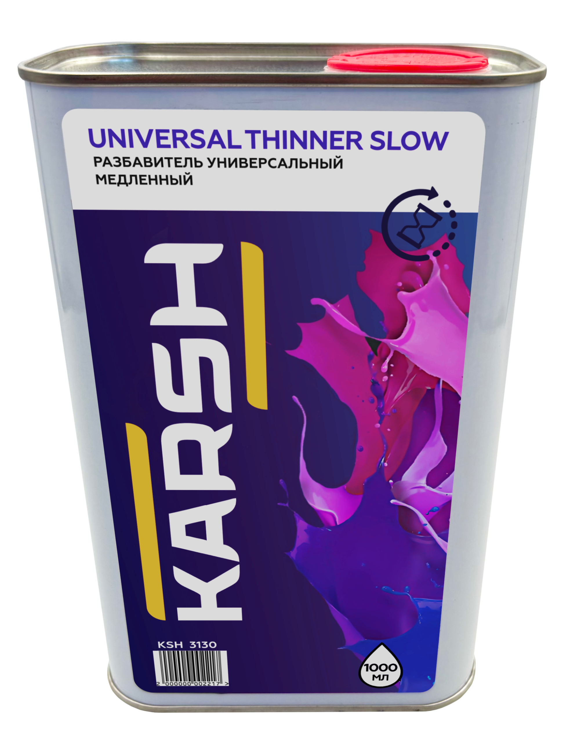 Разбавитель универсальный медленный Karsh 1л