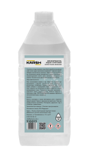 Очиститель (антистатик) на водной основе Karsh 1л